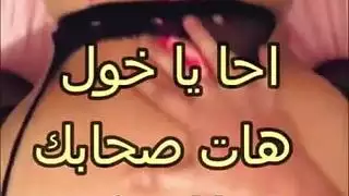 الجنس العربي ذكر صاحب العصير يدخل في المهبل بعد ما يتم امتصاص النعمة فيه وعلى الجسم بالسلاسل كلها تحت قطعة من اللحم الشخصي